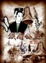 婶婶的性爱丑闻