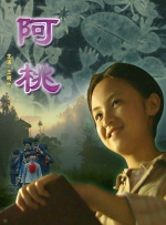 亚洲视频三级