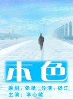 成人你懂的