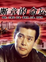 国产91精品系列在线观看