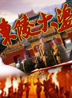 我的淫乱的女人