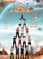 五月天婷婷亚洲