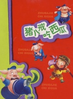 free睡觉18sex性hd处