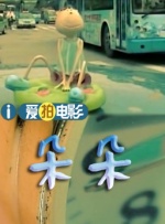 性感的辅导员