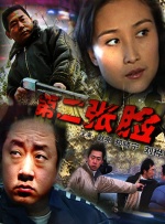 经典三级在线 一区