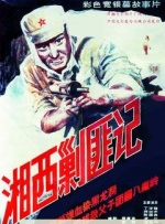 一狱一世界