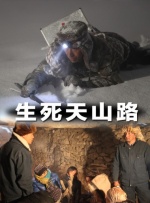 恋爱事件A