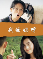 寡妇被老头添一夜舒服吗