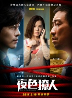 国产j8又粗又硬又大又爽小说