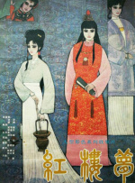 校园激情久久