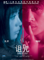 舞蹈教练