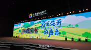 国产一区二区三区毛片