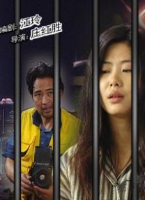 两个疯狂的女人