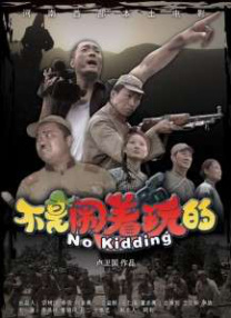 五月天丁香婷婷开心激情五月
