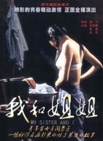 五月婷婷爱