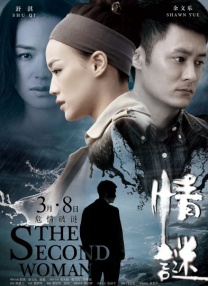 强漂亮女老板2