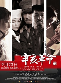 亚洲色图五月