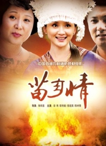 小马宝莉第九集
