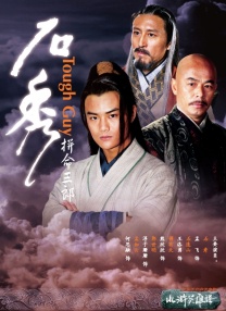 干干干操操操