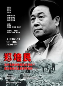 五月花性网