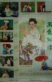 一区高清