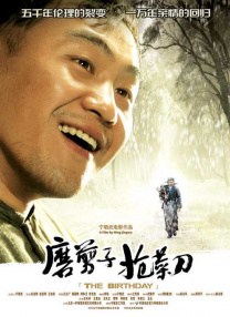 欧美 午夜 国产