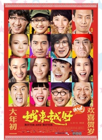 精品国产欧美一区二区五十路