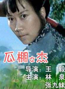 久热伊人