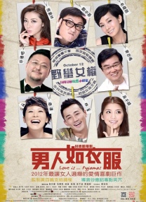 午夜精品在线视频