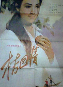伊人欧美一区