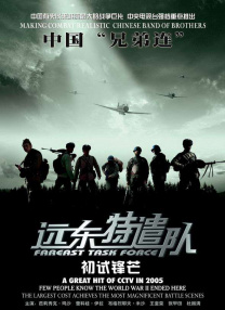 国产一区二区在线免费观看