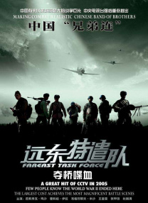 我的情人太风骚