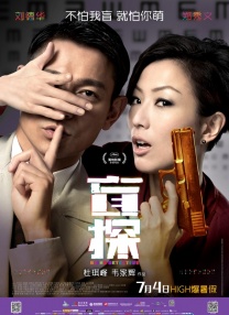 婷婷九月激情