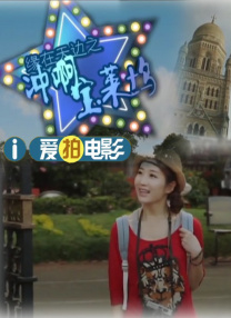 一家乱战电影在线播放