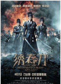 色综合久久中文色婷婷