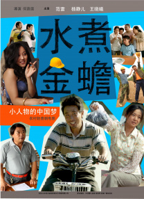 在学校的那些事