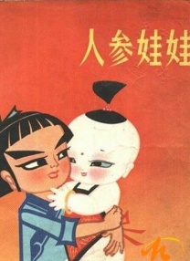 亚洲欧美日韩在线精品一区二区