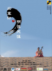 日韩另类在线