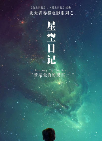 女人更喜欢大的