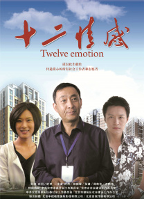 国产成人一区二区三区