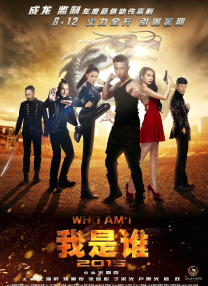 《消失的孩子》