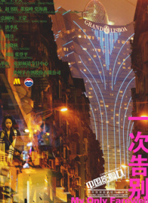 最近的2018在线观看完整版