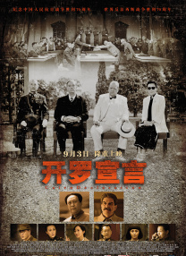 裸体运动