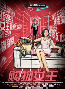 久久综合一区二区