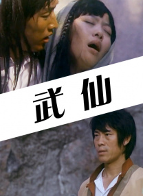 亚洲另类春色