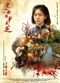 去玫瑰汽车旅馆