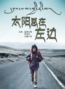 隔壁来了女明星