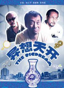 欧美精选在线