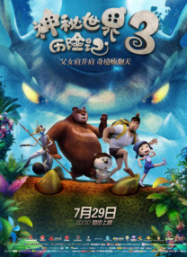 亚洲国产aⅴ精品一区二区
