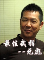 国产成人亚洲综合91精品555